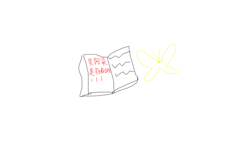 魔女日记